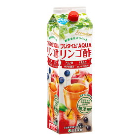 楽天市場 お酢飲料 テイスト お酢 りんご酢 人気ランキング1位 売れ筋商品 楽天市場 お酢飲料 テイスト お酢 りんご酢 人気ランキング1位 売れ筋商品